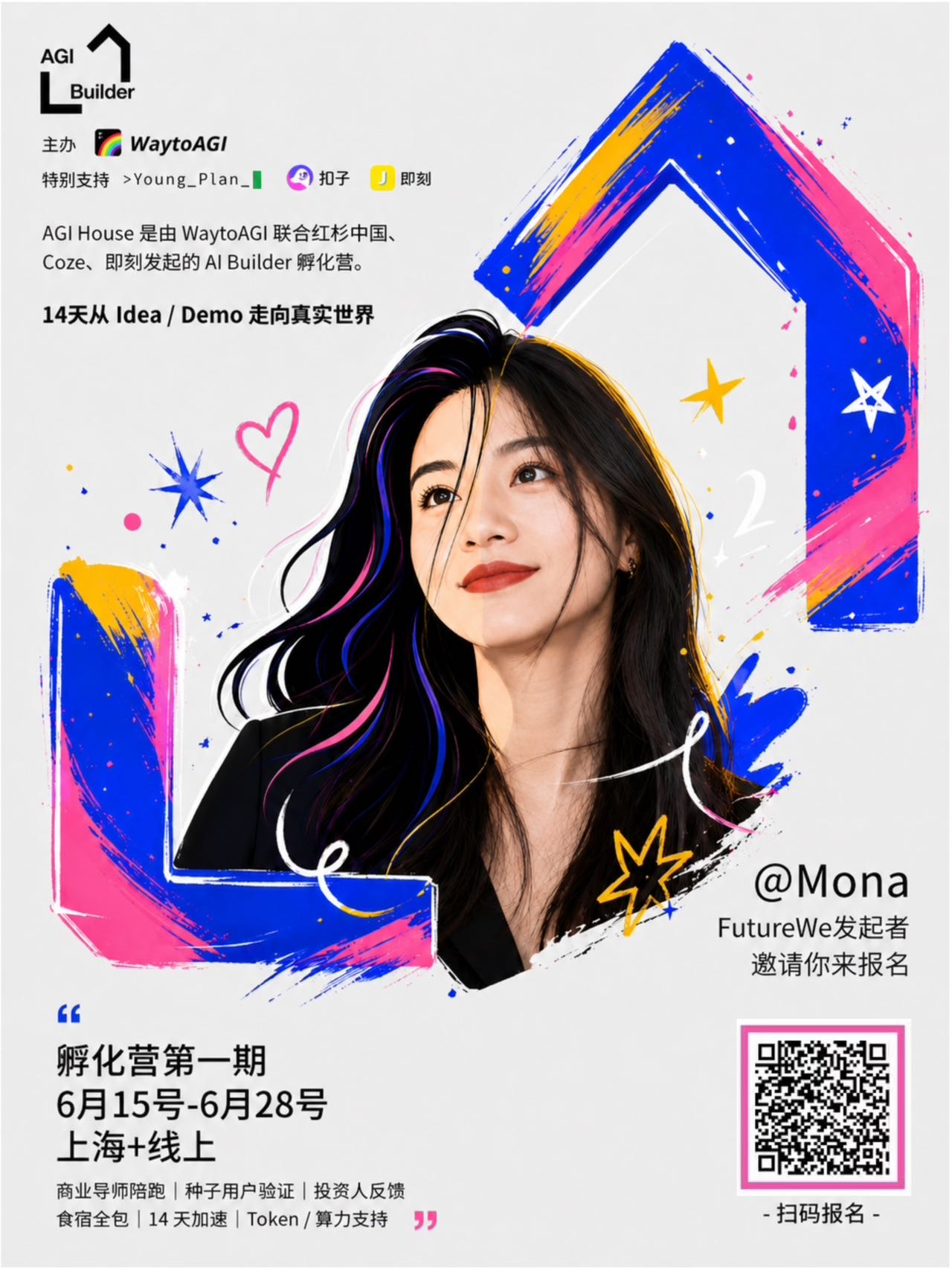 帖子配图 1