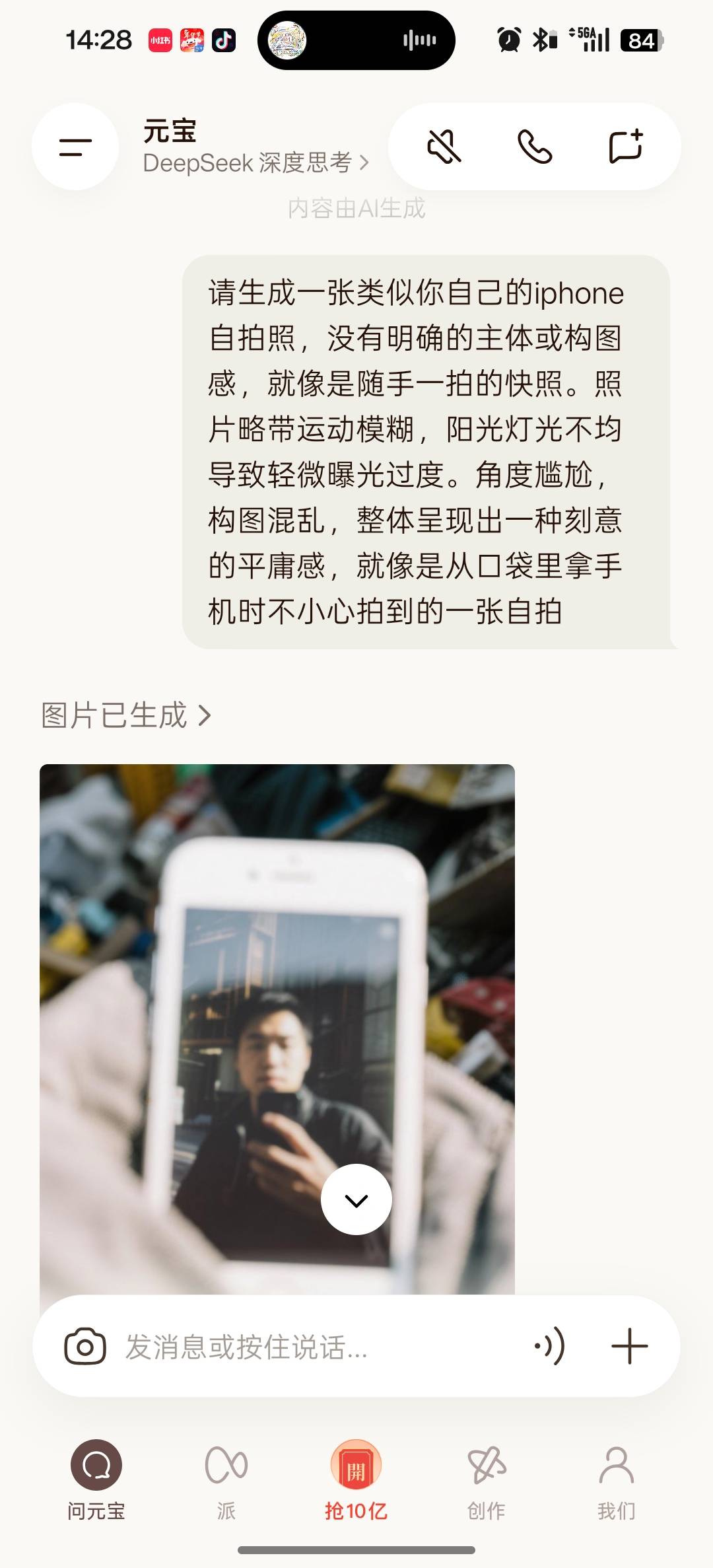 帖子配图 3