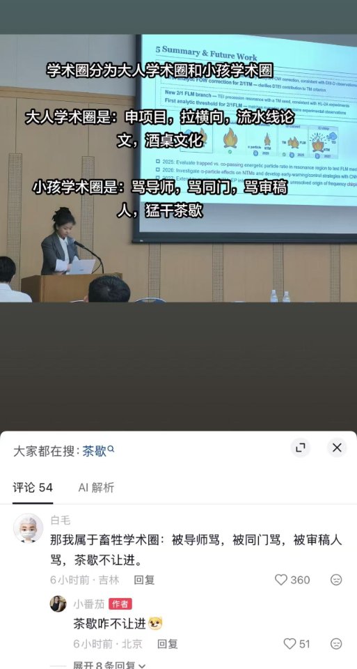帖子配图 1