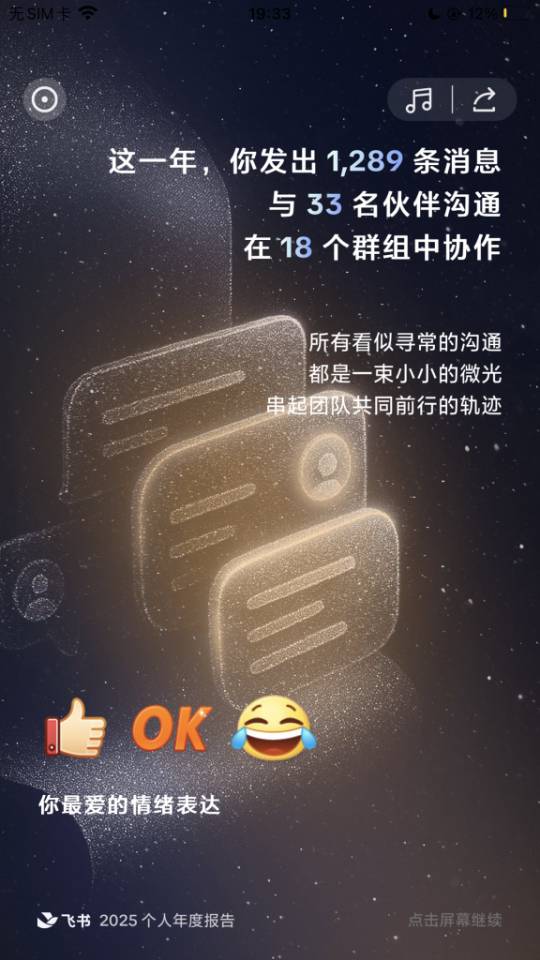 帖子配图 1