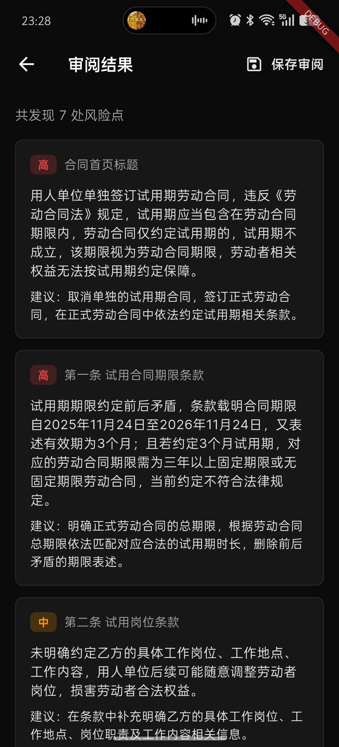 帖子配图 1