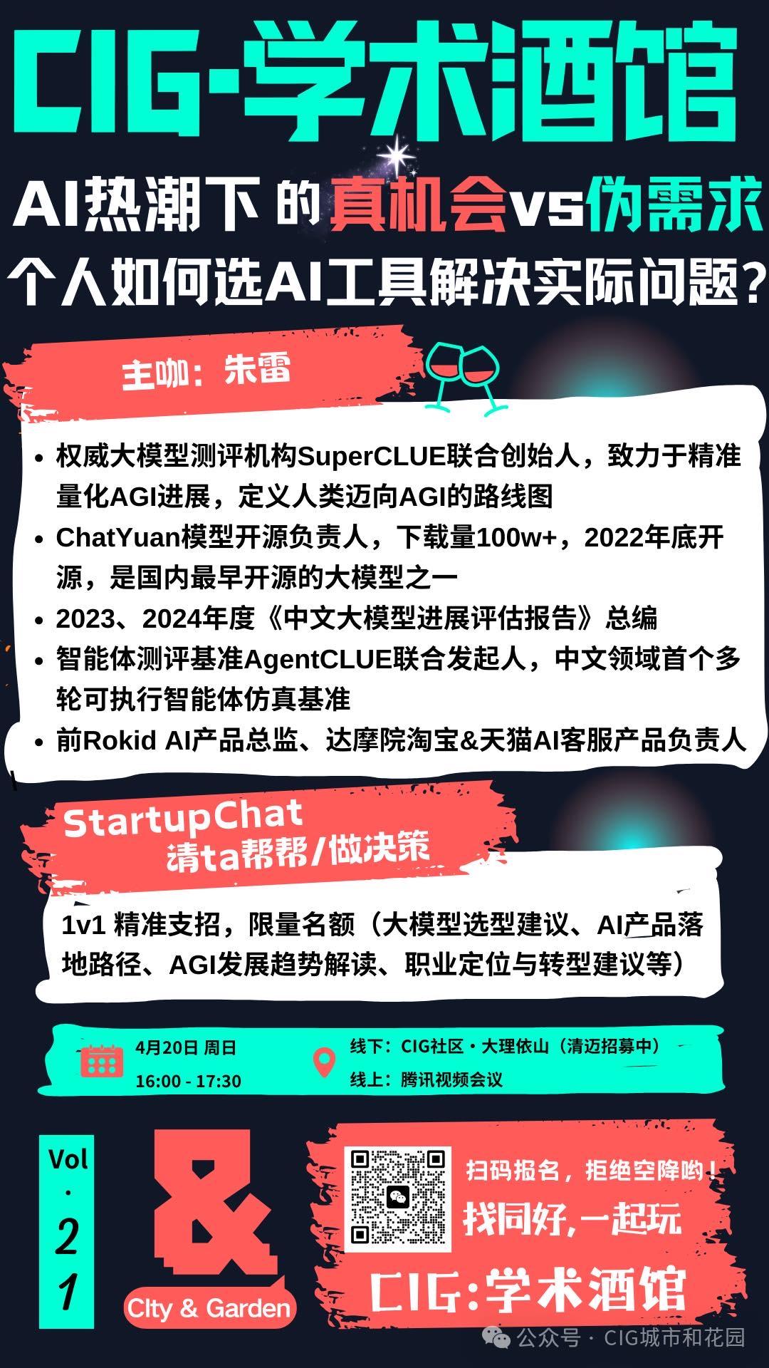帖子配图 1