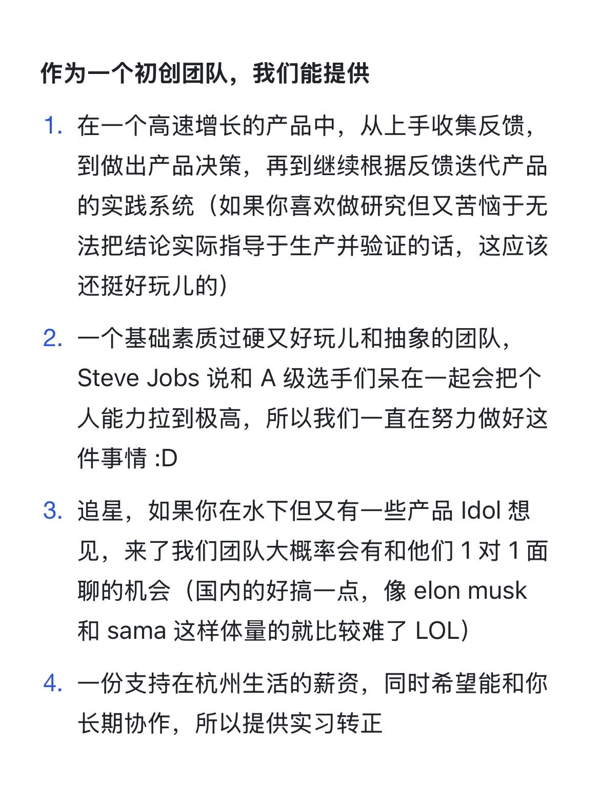 帖子配图 3
