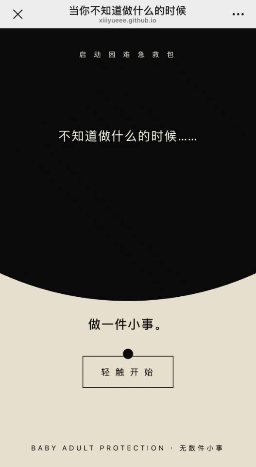 帖子配图 4