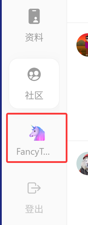 帖子配图 1