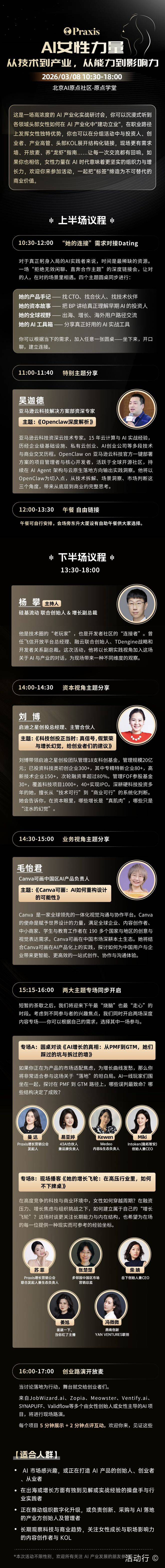 帖子配图 2