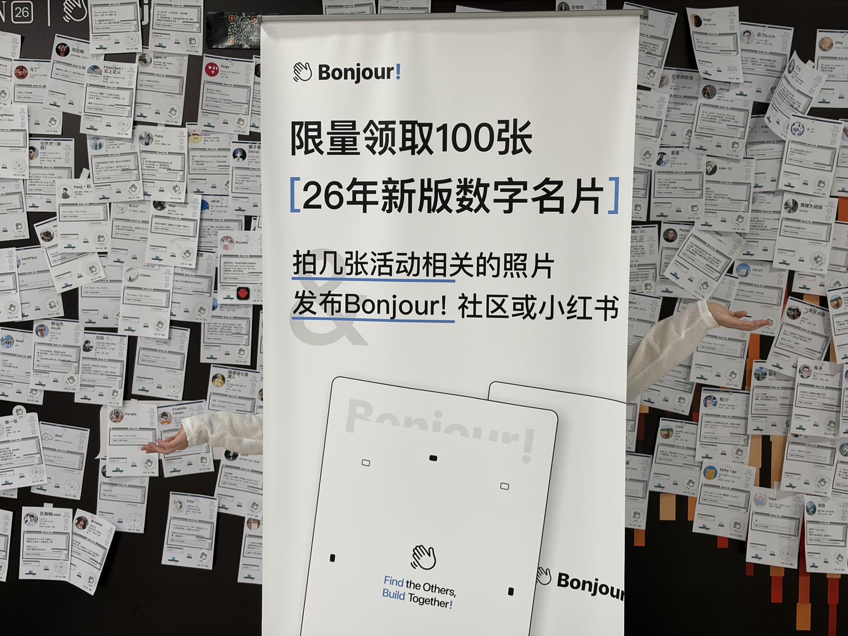 帖子配图 1