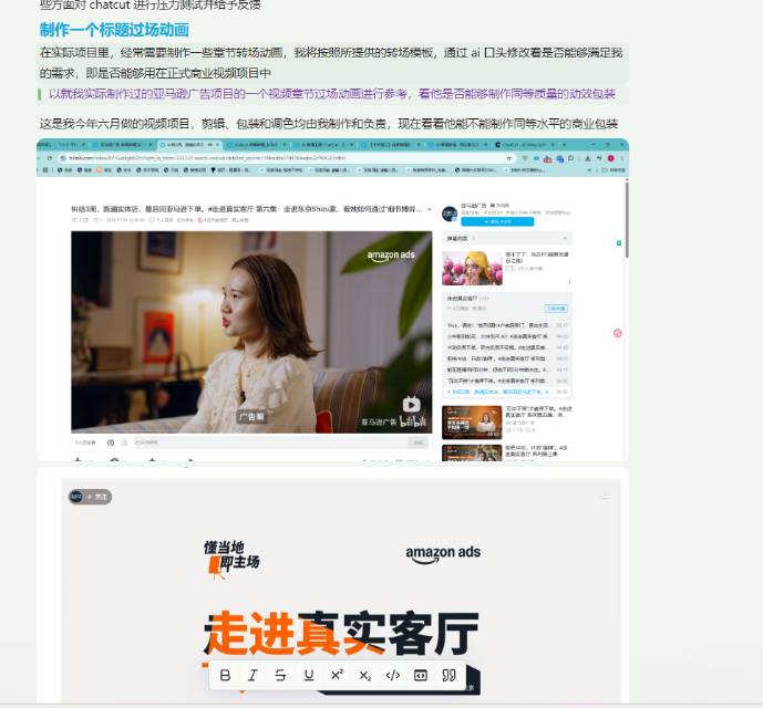 帖子配图 2