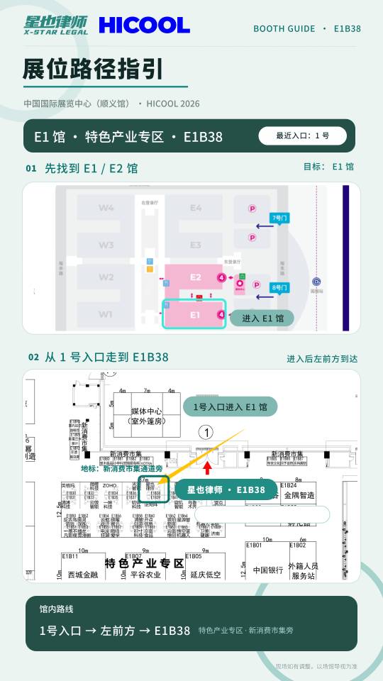 帖子配图 3