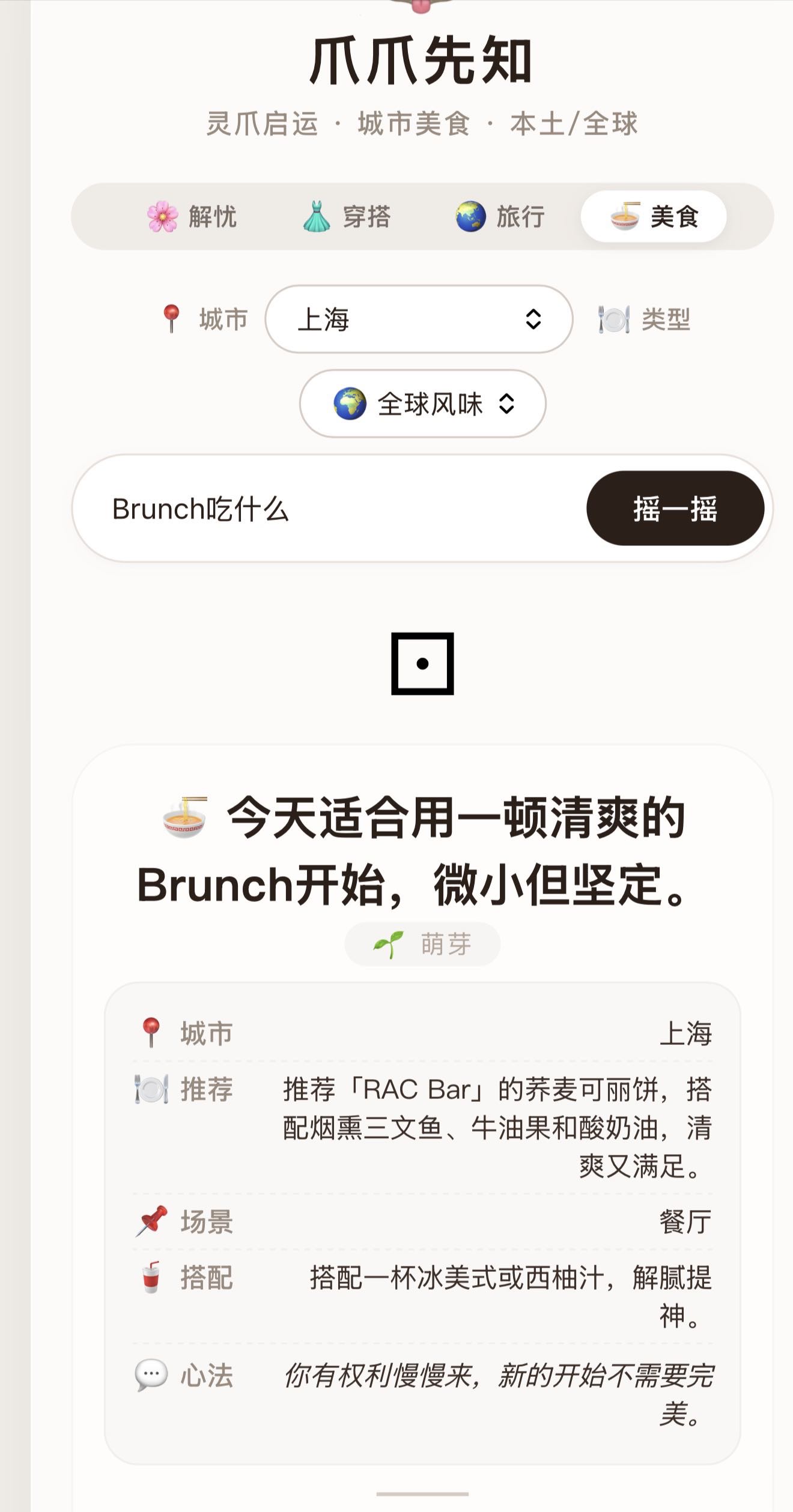 帖子配图 2