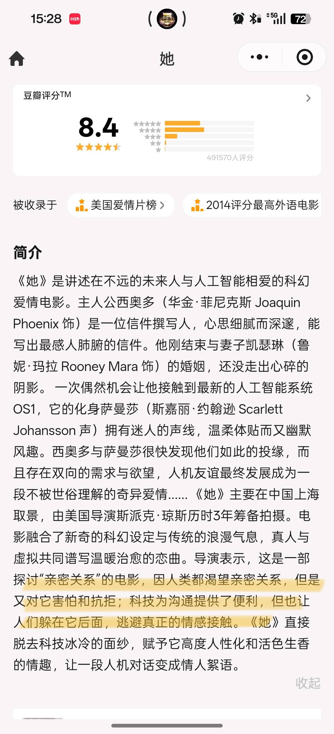 帖子配图 4