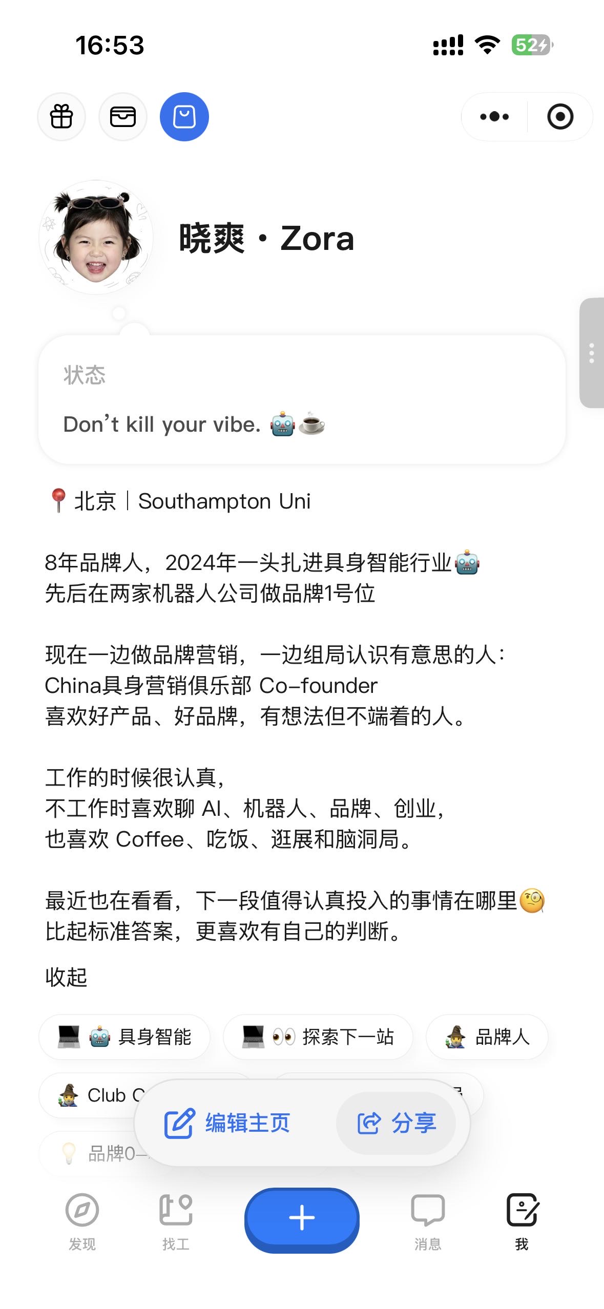 帖子配图 1