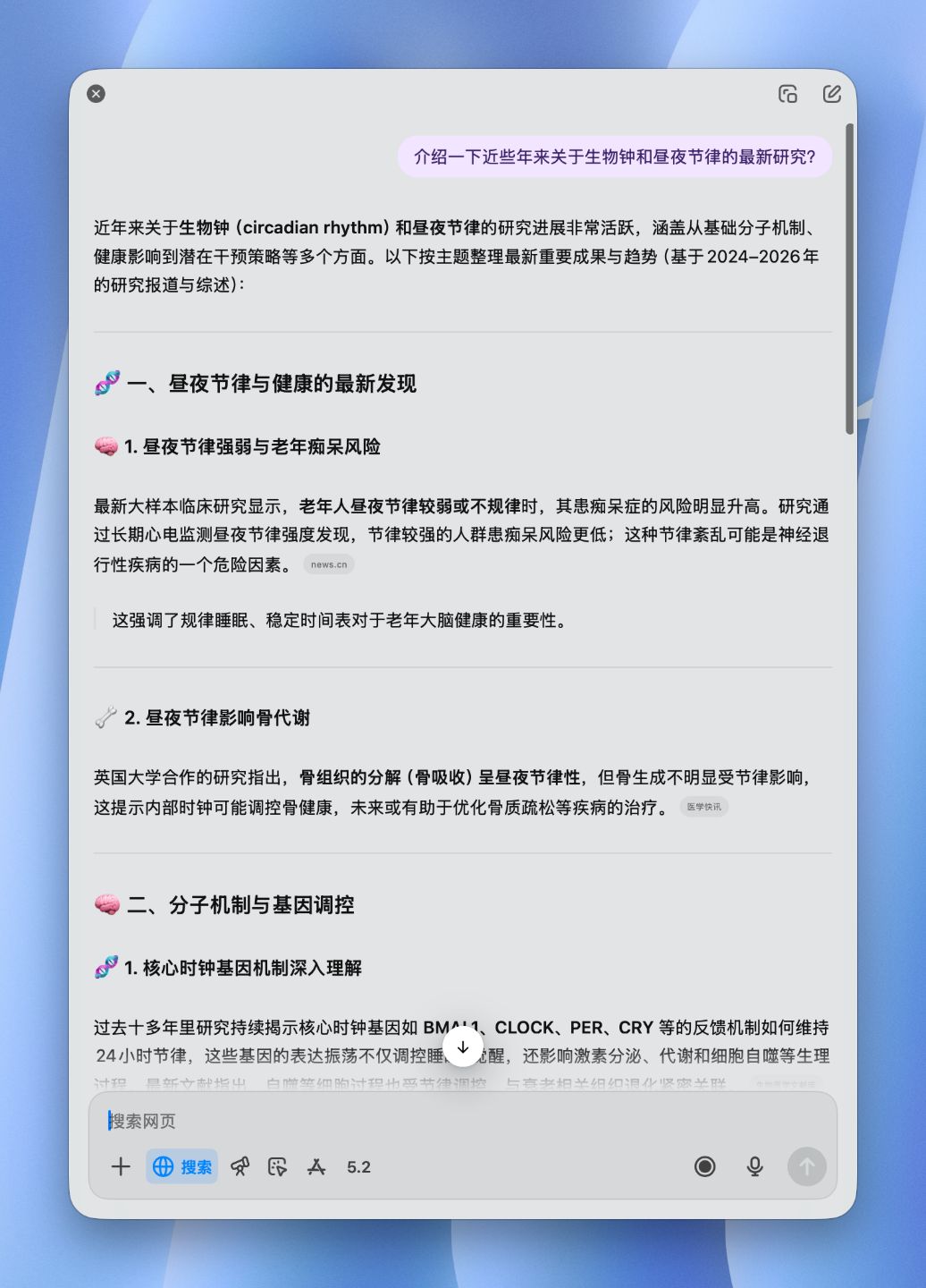 帖子配图 2