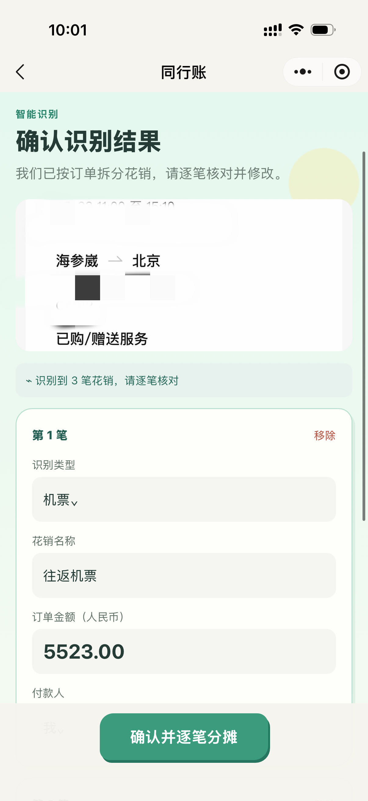 帖子配图 4