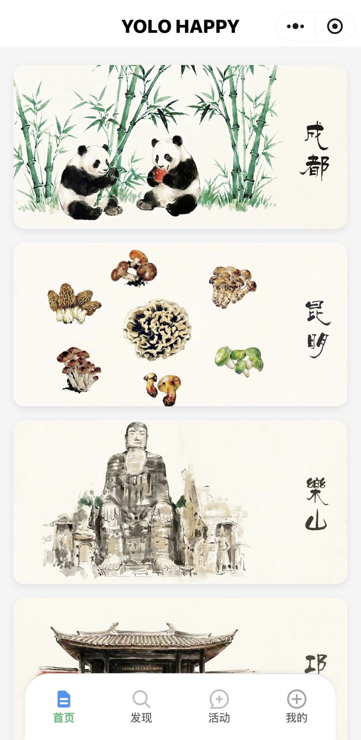 帖子配图 1