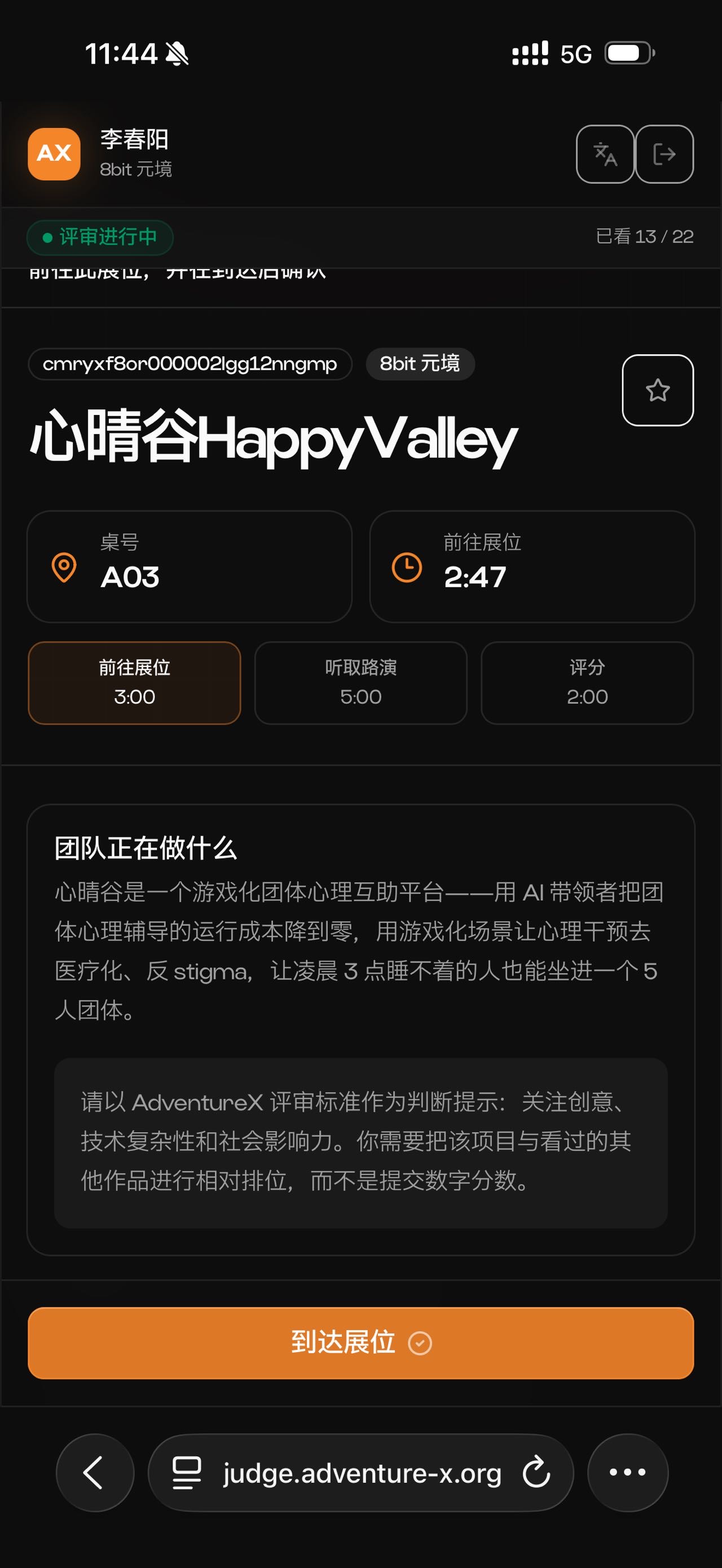 帖子配图 9
