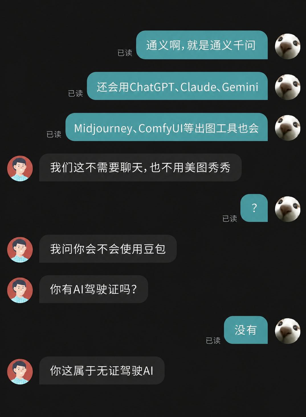 帖子配图 2