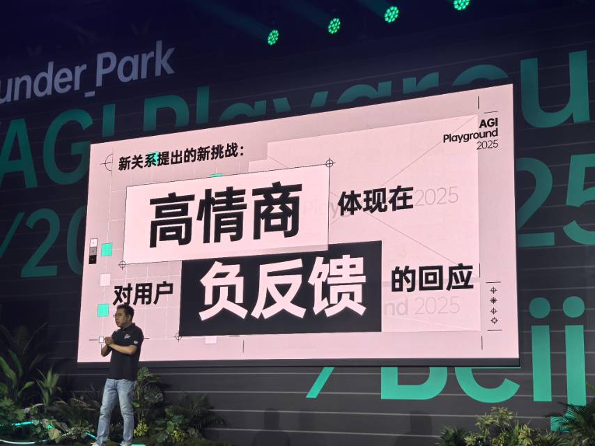 帖子配图 3