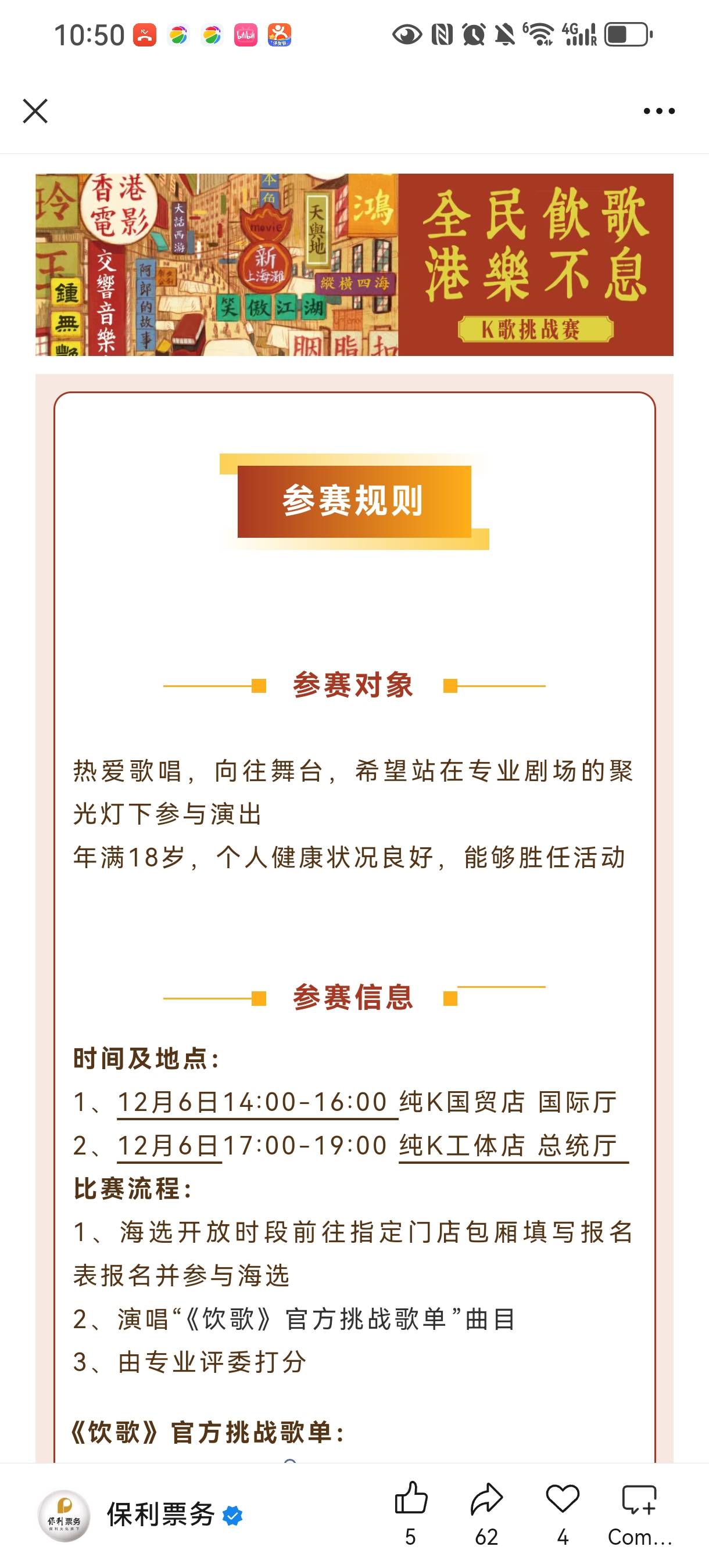 帖子配图 2