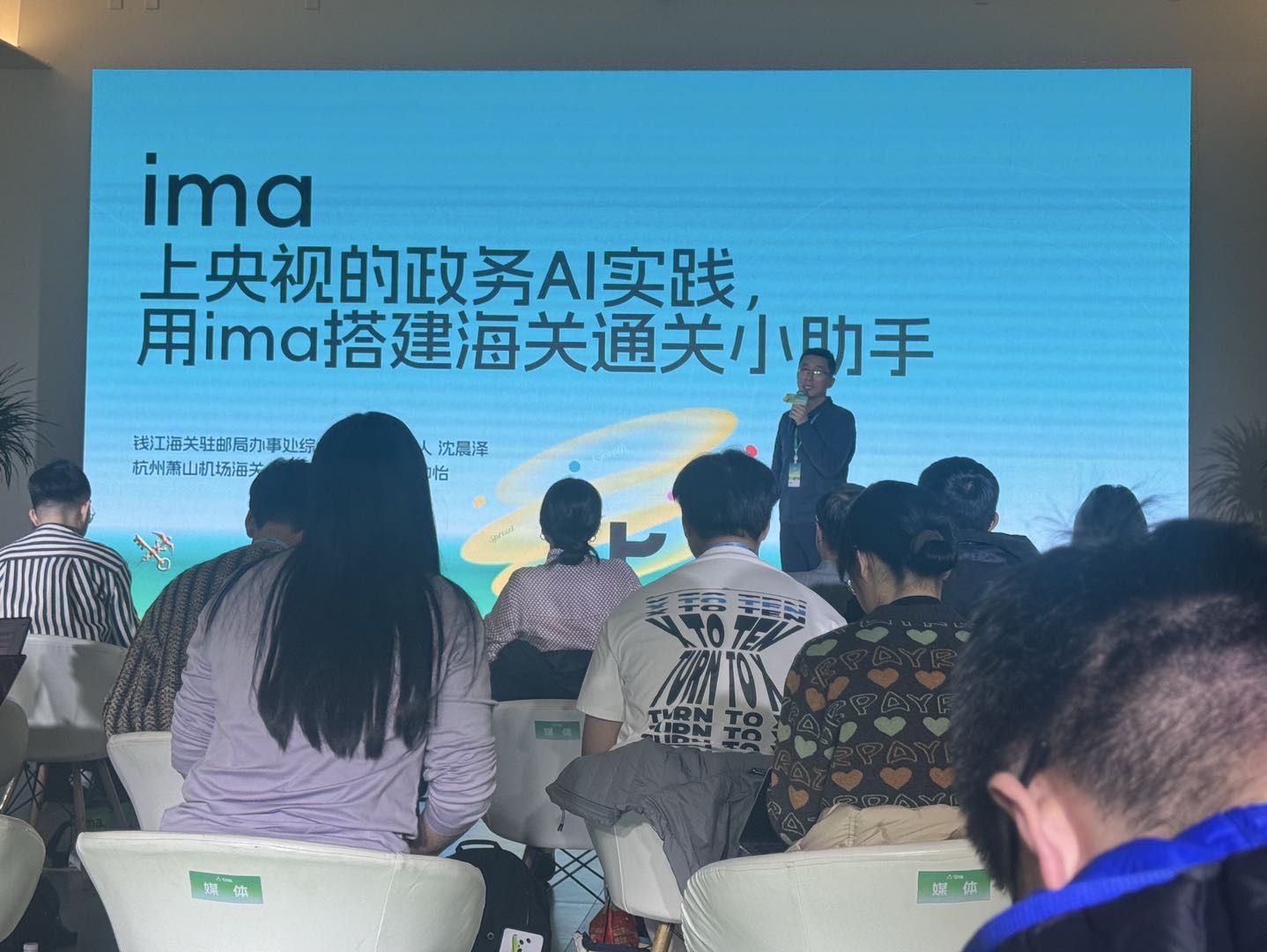 帖子配图 8