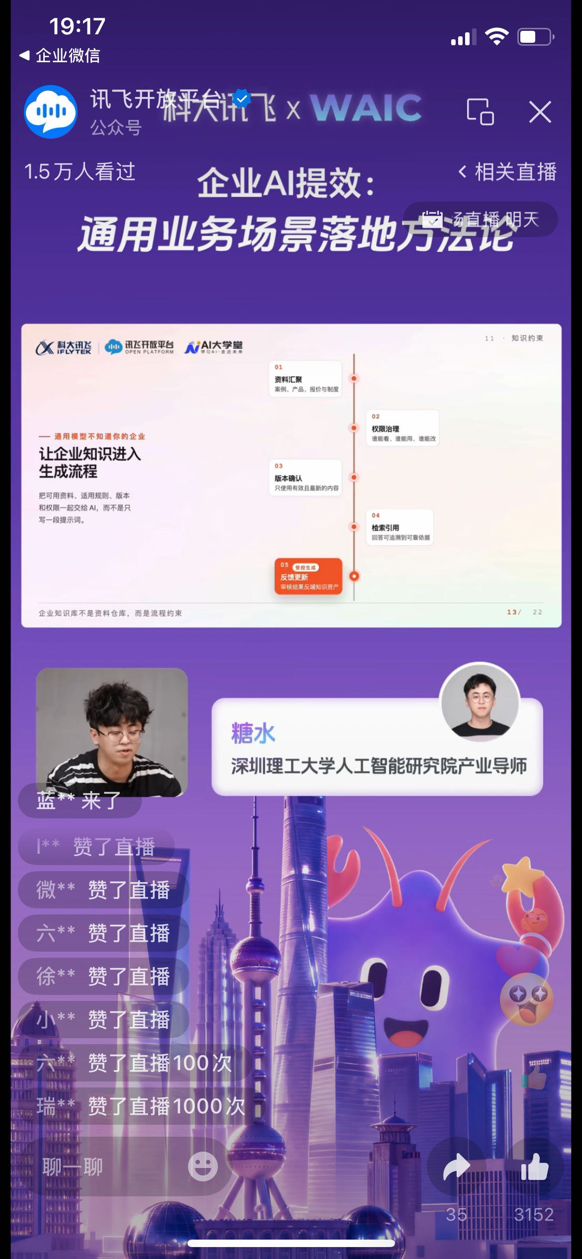 帖子配图 4