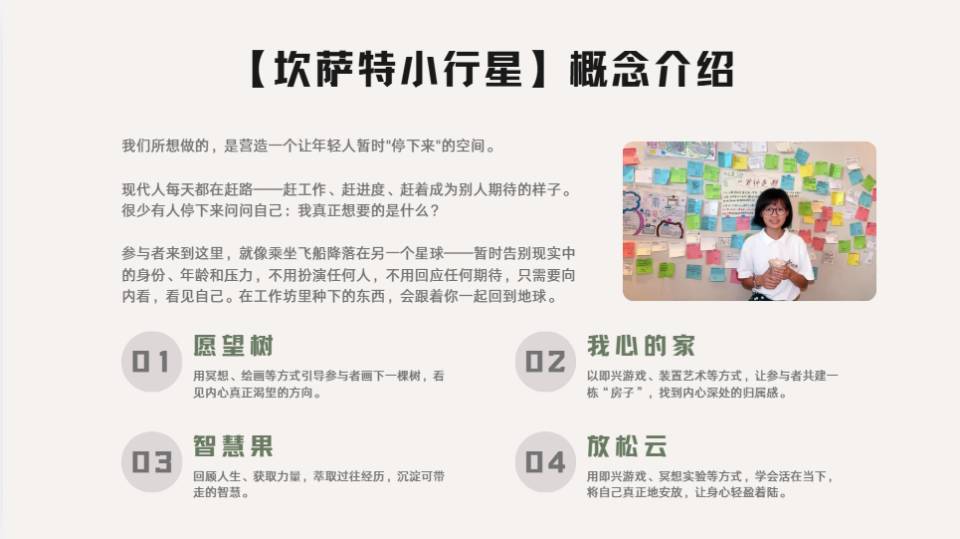 帖子配图 6