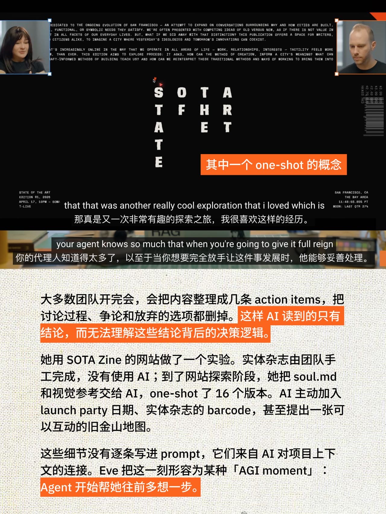 帖子配图 3