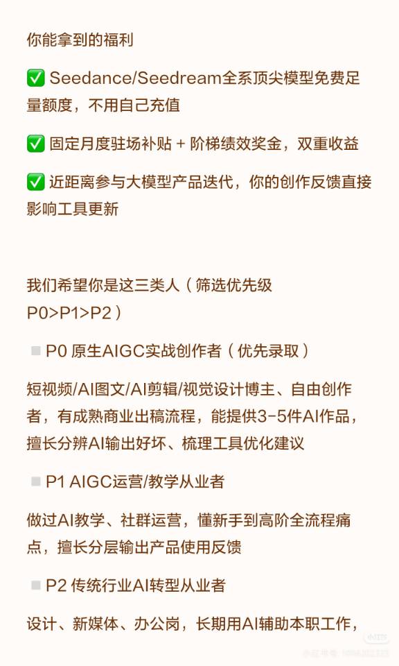 帖子配图 2