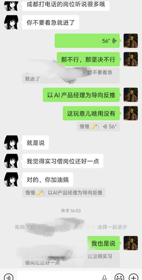 帖子配图 2