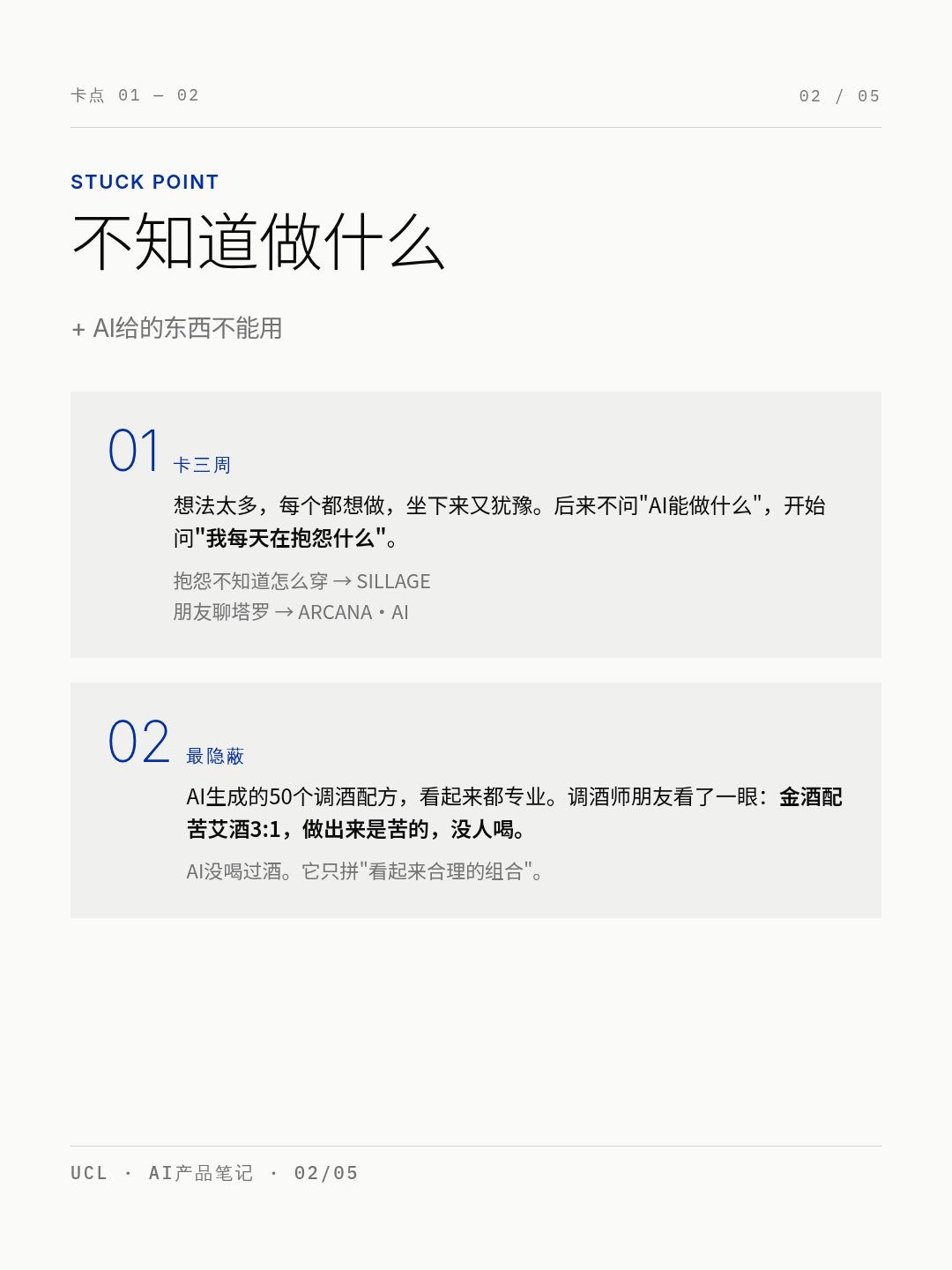 帖子配图 2