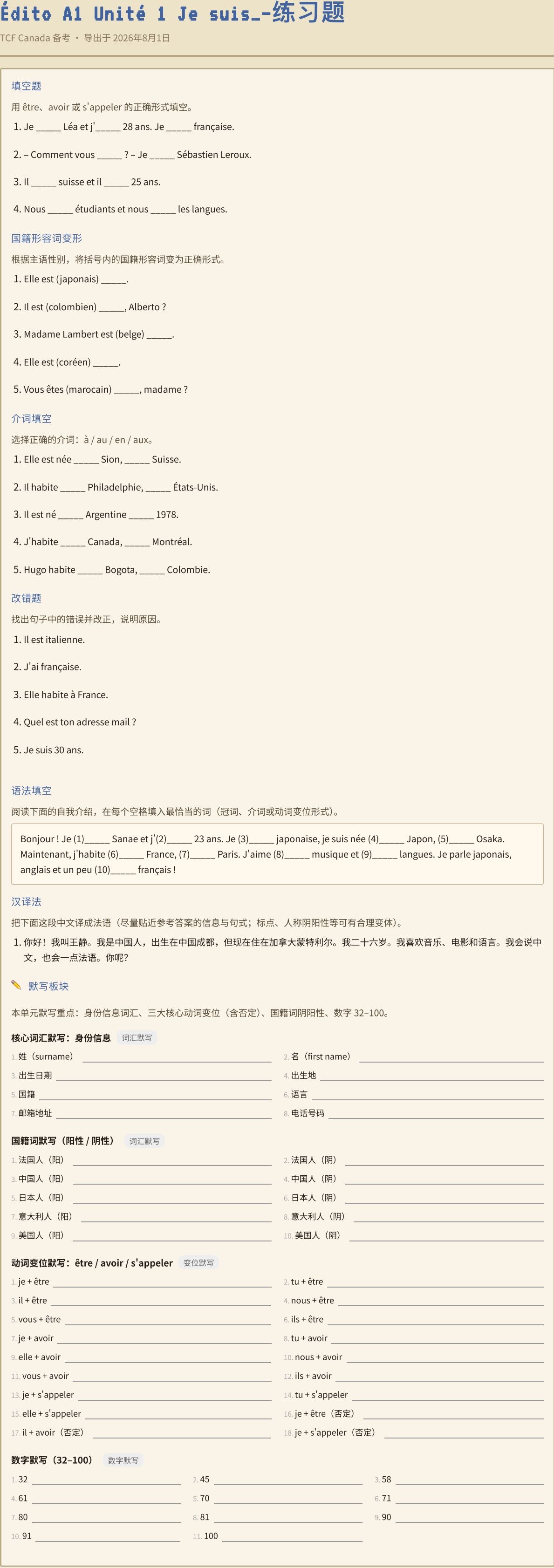 帖子配图 7