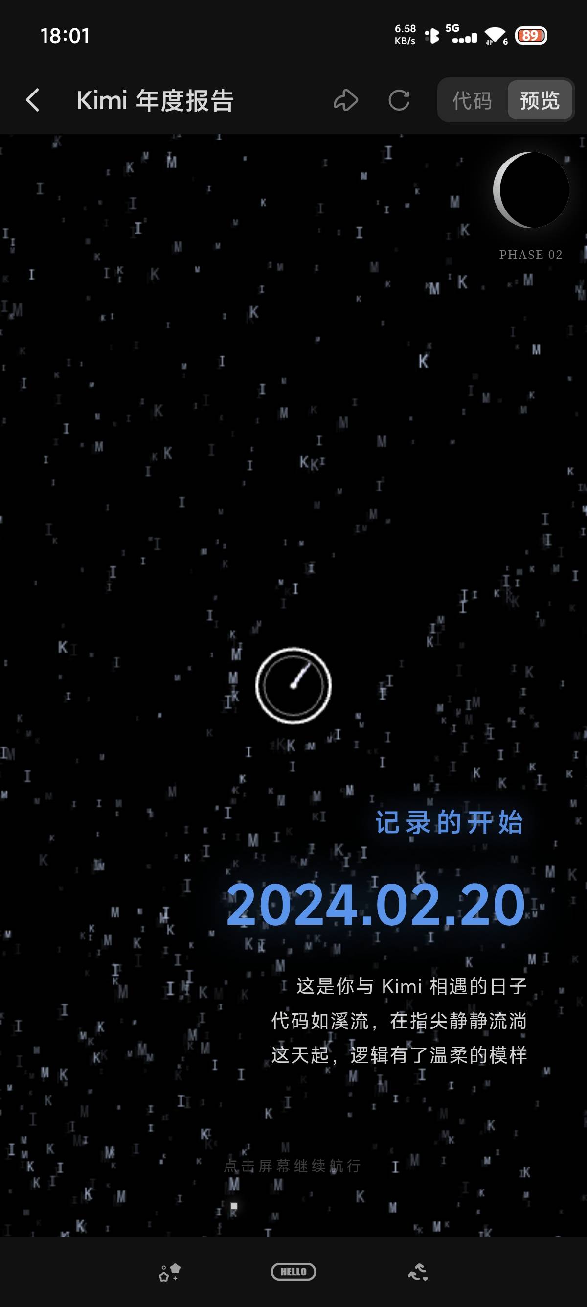 帖子配图 2