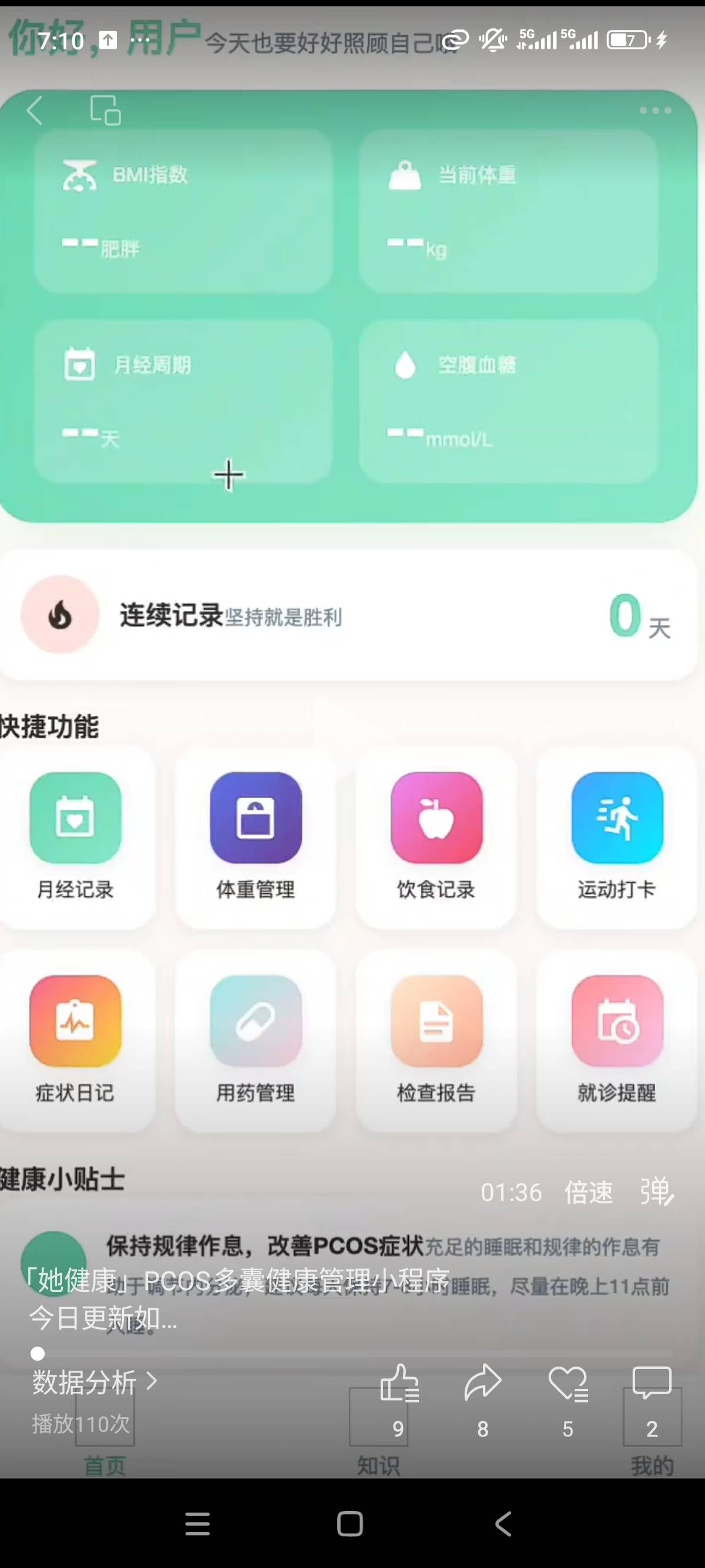 帖子配图 1