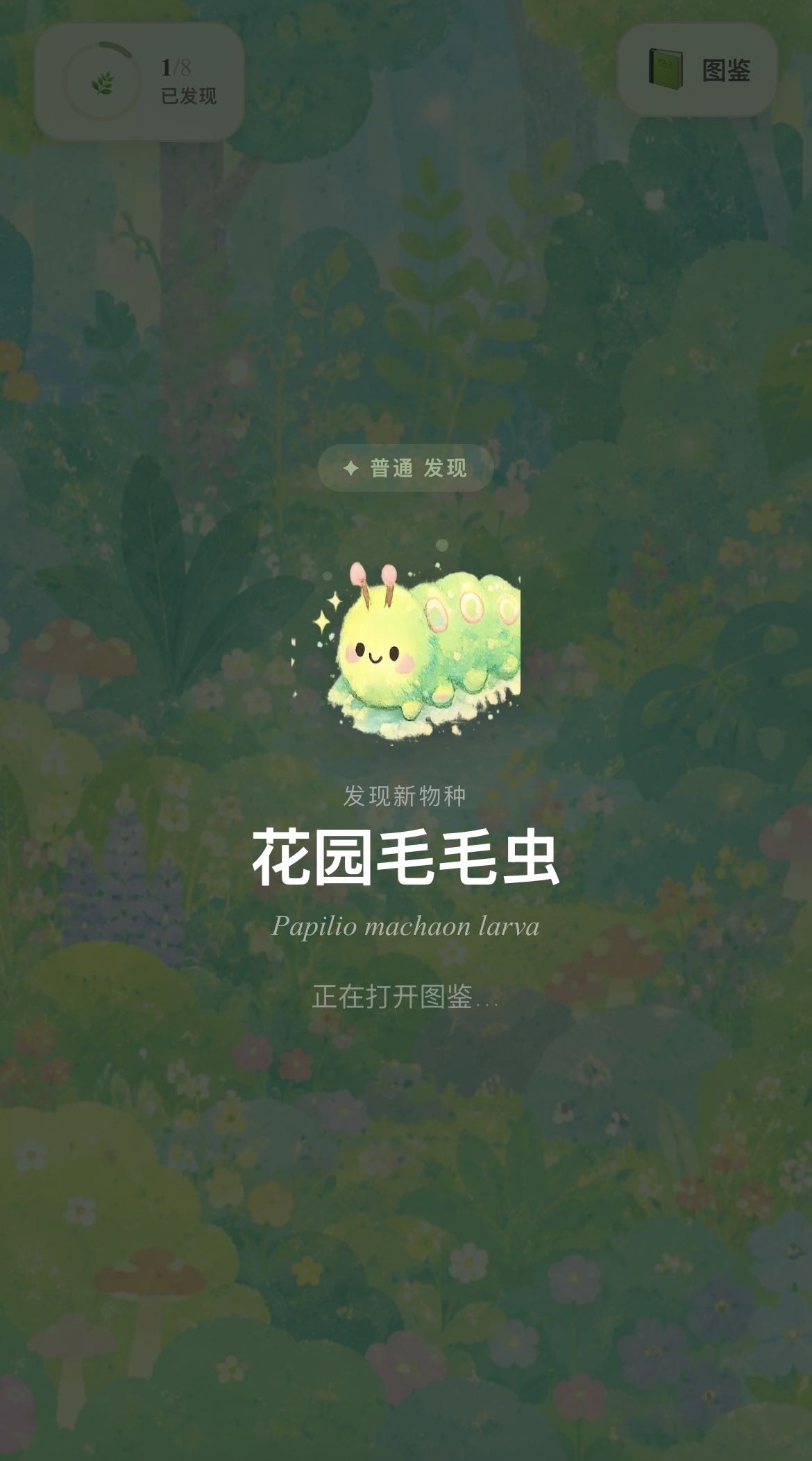 帖子配图 2