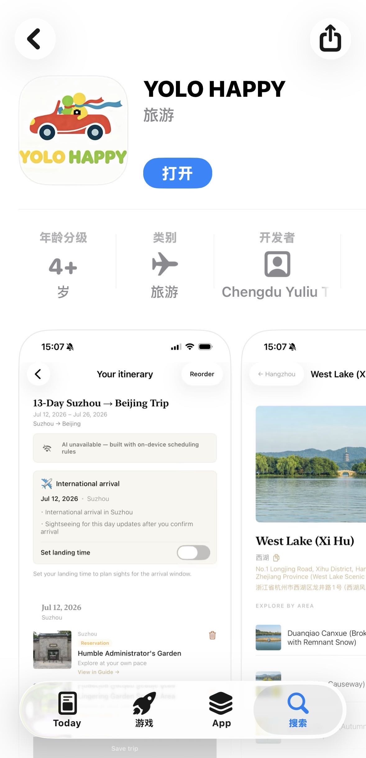 帖子配图 1