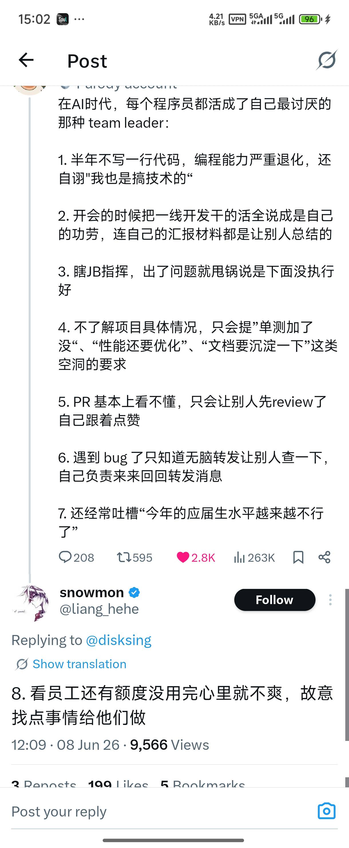 帖子配图 1
