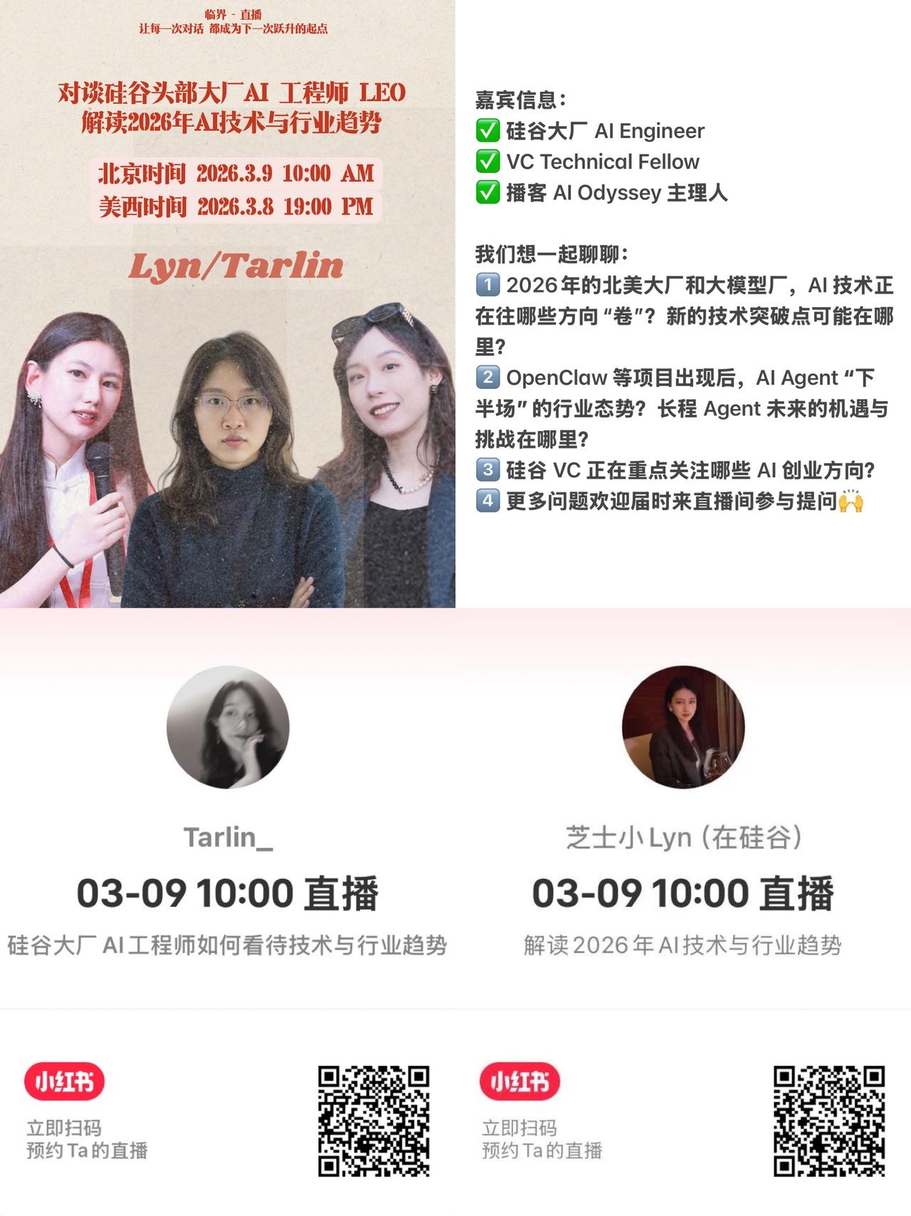 帖子配图 1