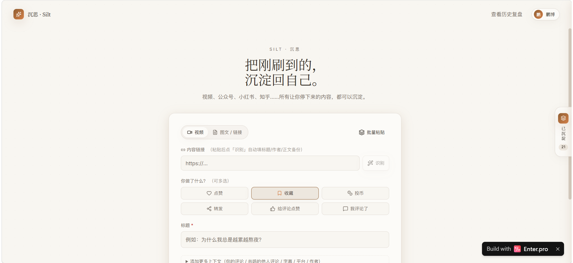 帖子配图 1