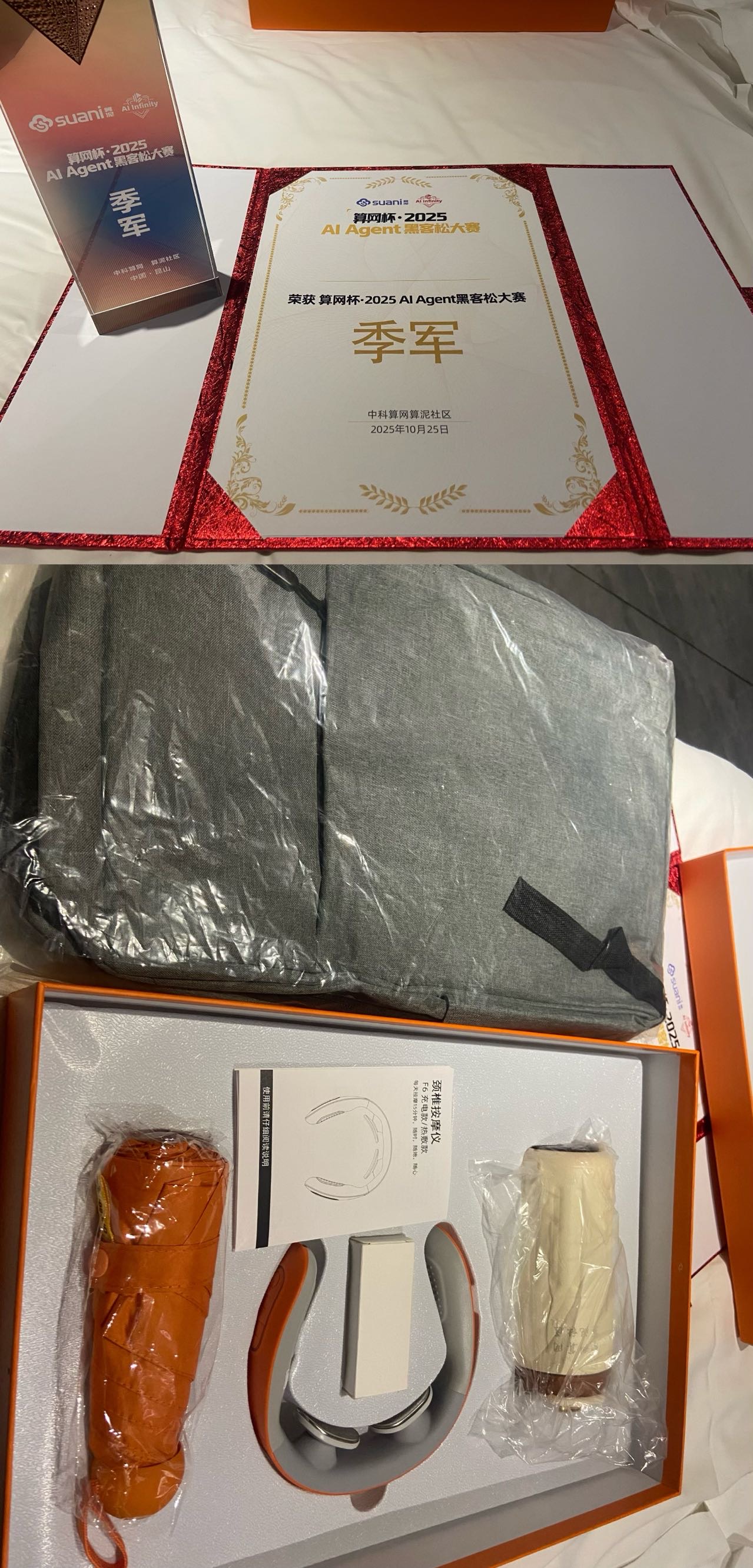 帖子配图 6