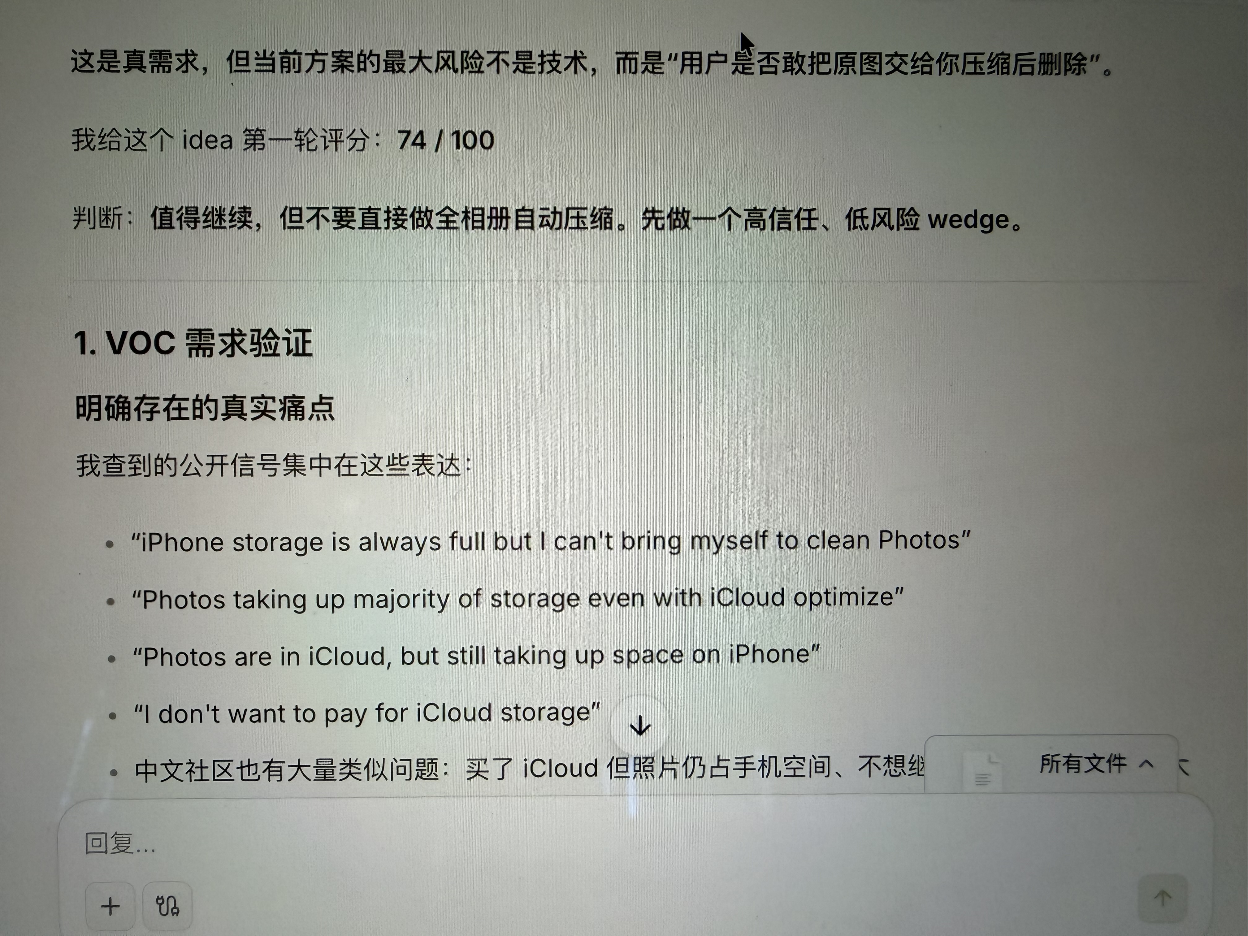 帖子配图 3