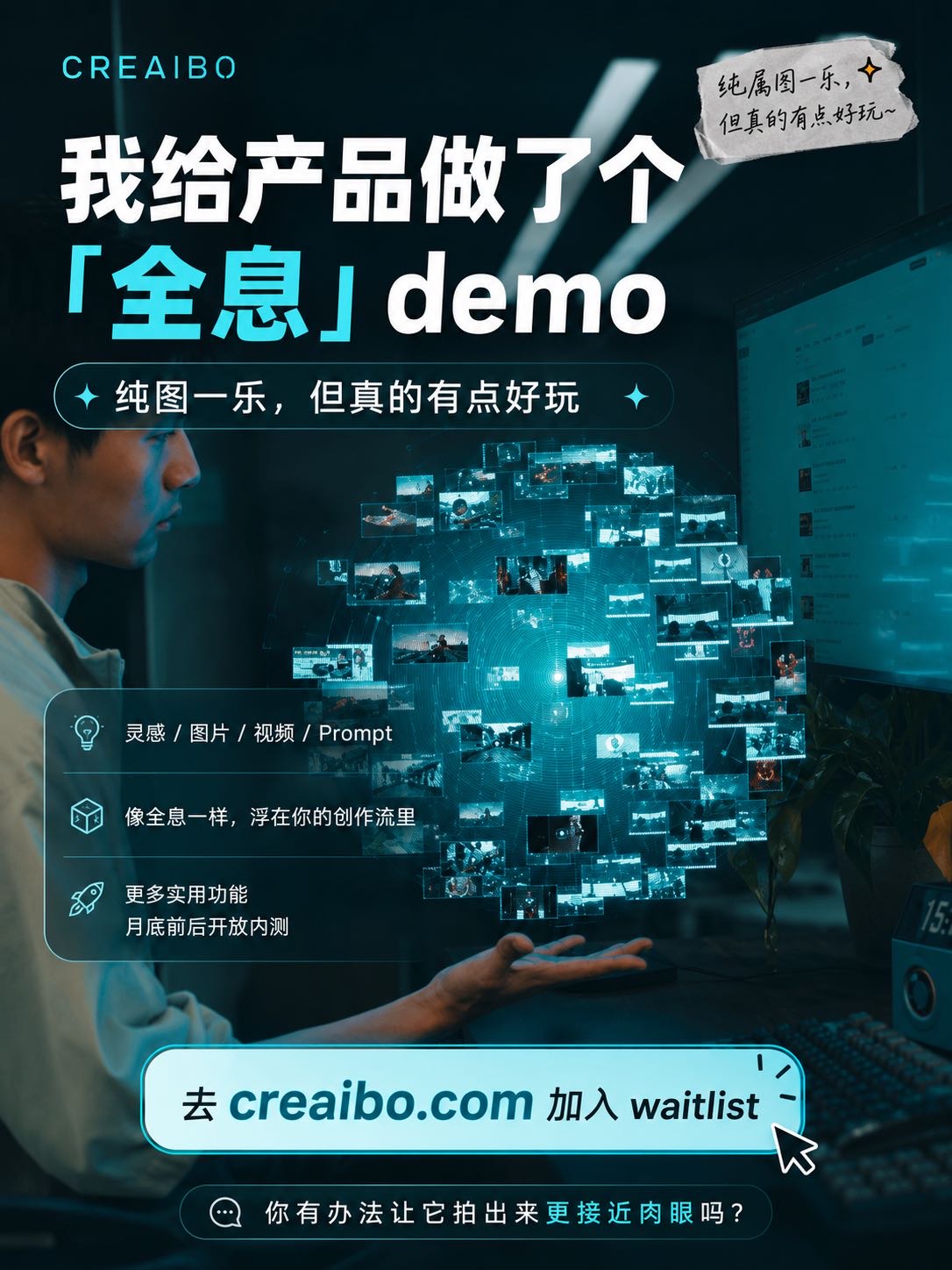 帖子配图 1