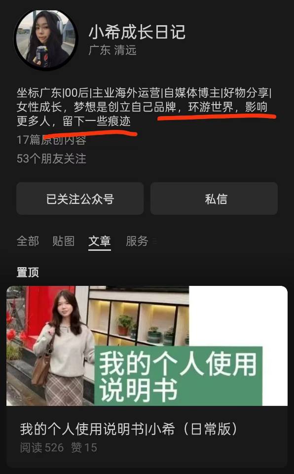 帖子配图 1