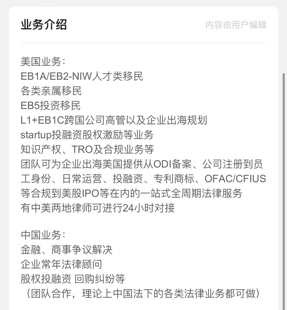 帖子配图 8