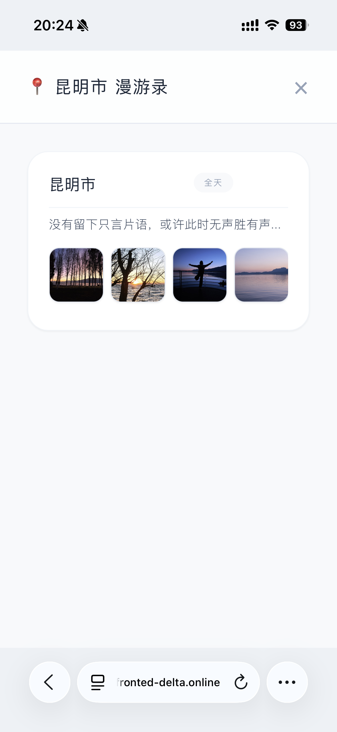 帖子配图 4