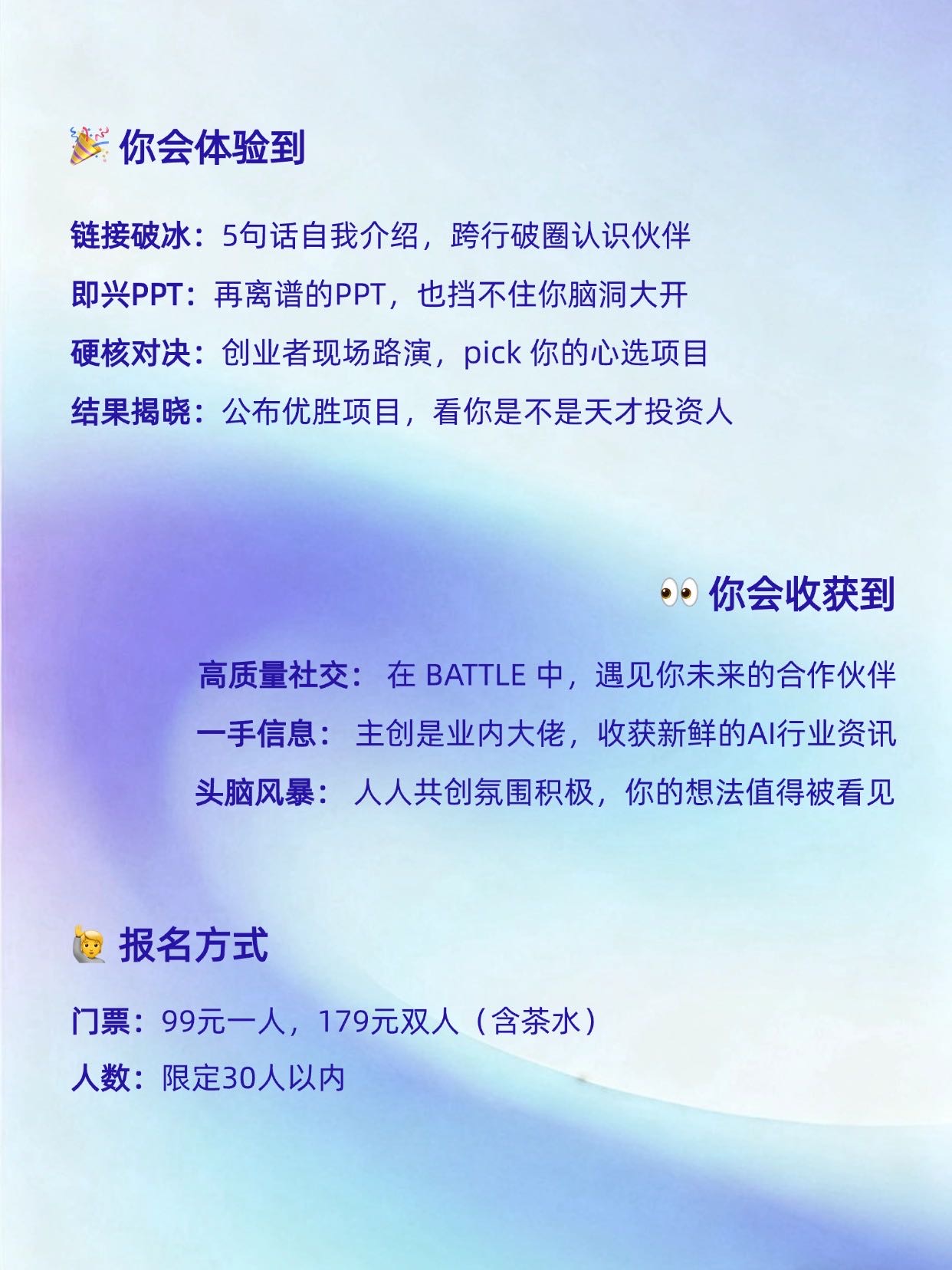 帖子配图 2