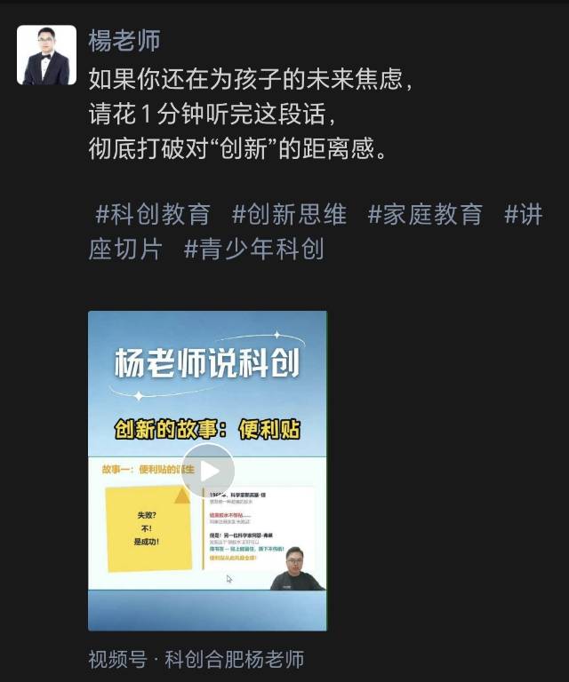 帖子配图 1