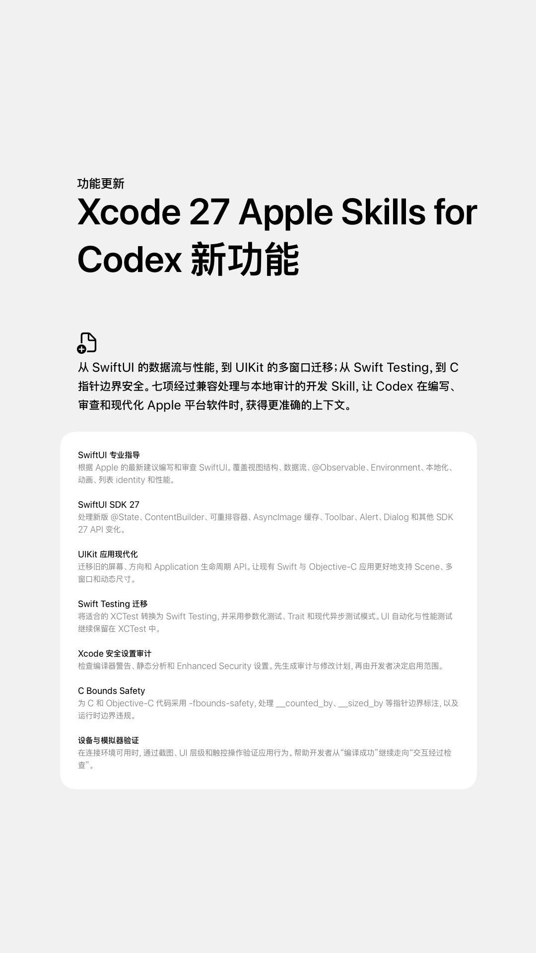帖子配图 1