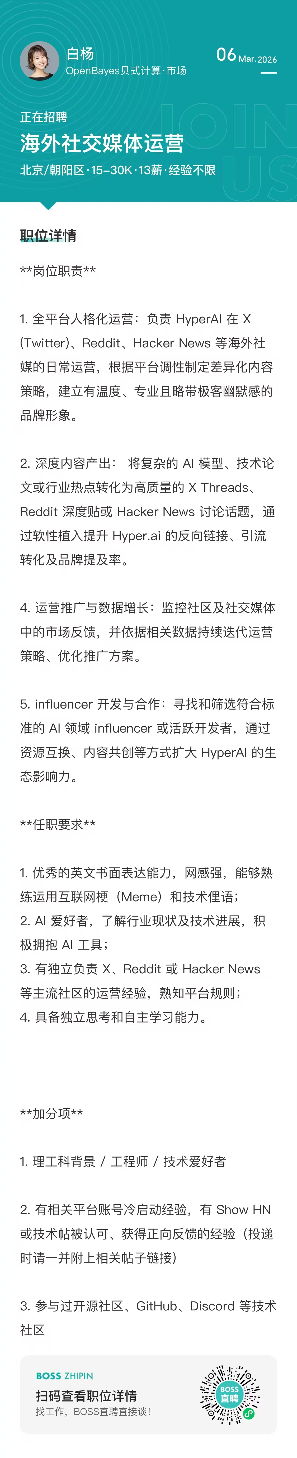 帖子配图 1