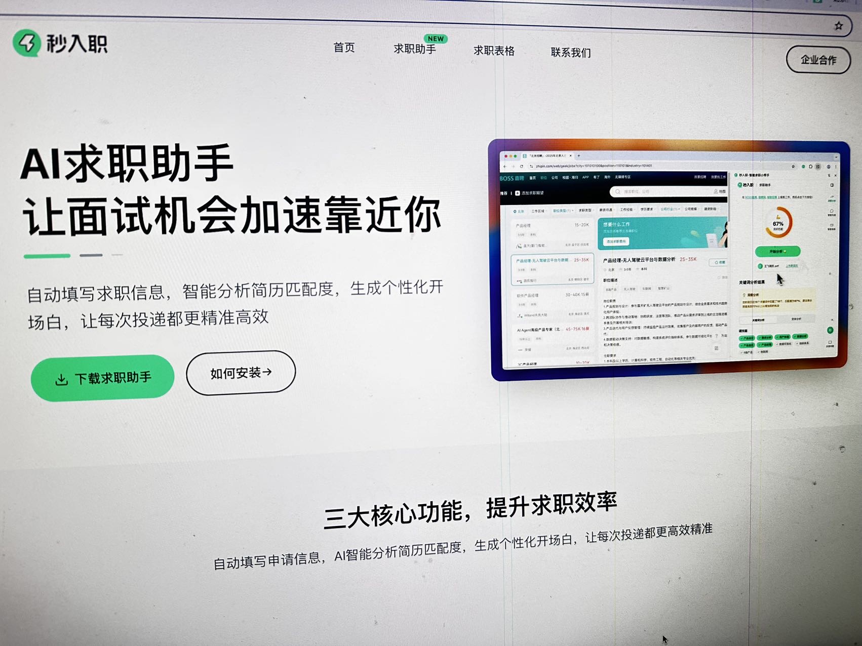 帖子配图 2