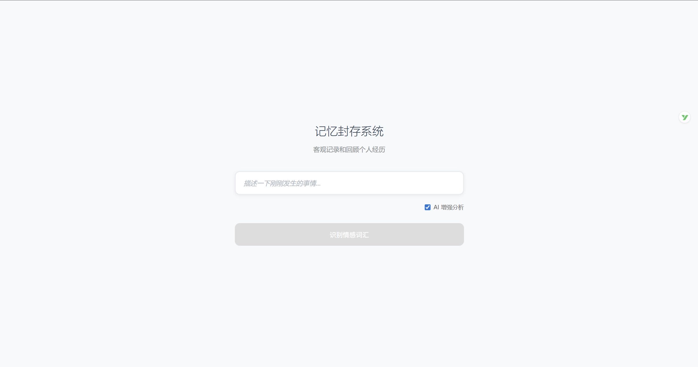 帖子配图 1
